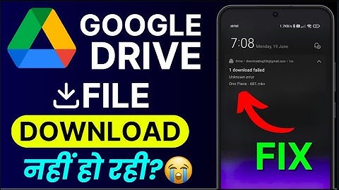 Google Drive Download Error Fix 📥 | File Not Downloading ❌ | Drive Download Problem 🛠 2025