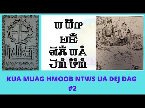 Video: Dunluce Castle: Phau Ntawv Qhia Ua tiav