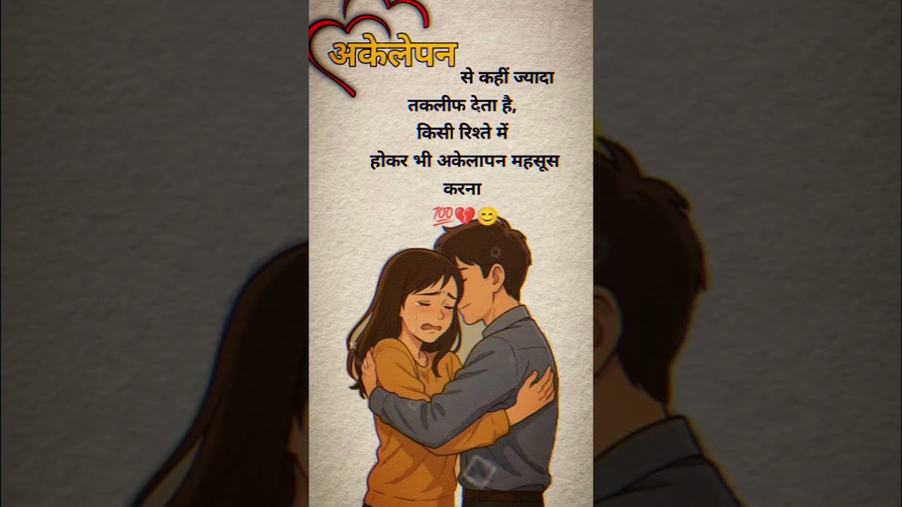 sad shayari whatsapp status hindi 🥺💔 