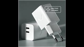 Обзор на быстрое зарядное устройство COMMO 20W Compact Charger 2.0 Dual USB-C, 20 Вт