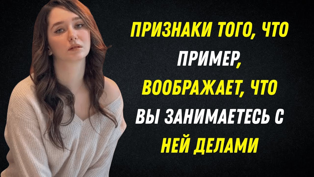 4 признака того, что женщина думает о вас ночью... и никогда вам об этом не скажет!