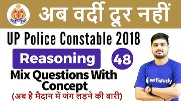 10:00 PM - UP Police 2018 | Reasoning by Hitesh Sir | Mix Questions With Concept