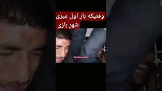 هی مسلمانانو هی کافرانو مکوه ?? تاجک افغانستان ازبک پشتون نجیب_بروت فارسی تاجیکی هزاره fyp