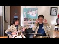 Blowin' in the wind【ウクレレ弾き語り&amp;トランペット】