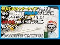 折る刃式カッターナイフの歴史を辿ると、発明者岡田とその兄弟、そして今はライバルでもあるあの会社の無視出来ない話が見えてくる【文具のとびら】#307【文具王の文房具解説】OLFA　オルファ