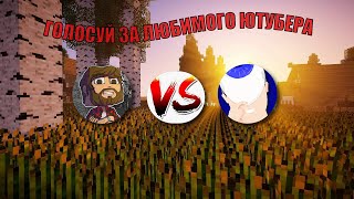 🔴СТРИМ ФИКСАЙ VS АИД🔴