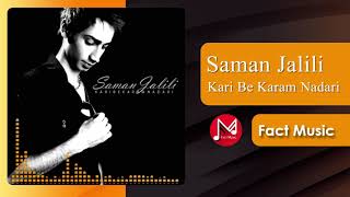 Saman Jalili - Kari Be Karam Nadari | سامان جلیلی - کاری به کارم نداری