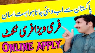 free visa jobs in dubai 2023||free visa ticket jobs in dubai||free visa dubai helper||#786freevisa