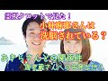 霊視タロットで見た!小林麻耶さんは洗脳されているのか?あきら。さんとの関係性・海老蔵さんへの突然の告発はなぜ?