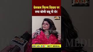 welcome movie Vannu D Great #welcomemovie #vannudgreat #manimeraj #babykajal