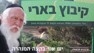 הפרשן הצבאי הבכיר לשעבר בדיווח מבארי: בואו לא נשכח את כל הניסים שהיו במערכה הזאת...