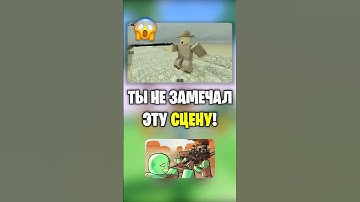 😱ТЫ НЕ ЗАМЕЧАЛ ЭТУ СЦЕНУ В МЕРТВЫЕ РЕЛЬСЫ! Dead Rails Roblox #deadrails #roblox #shorts