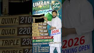Cheapest Muharram Umrah Package 2026 Full Details & Prices | umrah package 2026 #shorts #ytshorts