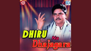 Dhiru Nokri E Lagyo