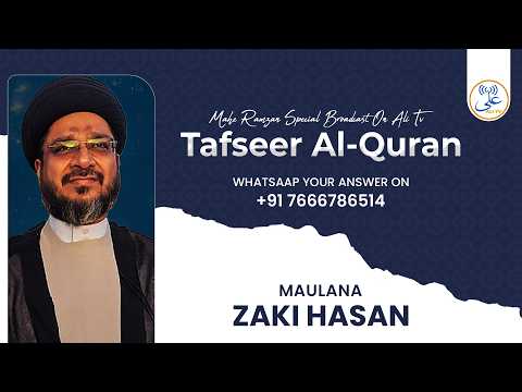 Tafseer Al Quran Season 9 | Episode 20 | Maulana Zaki Hasan