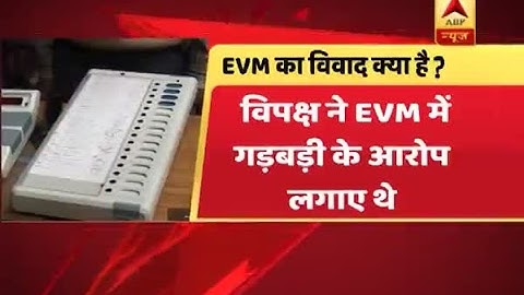 No entries may prompt EC to call off EVM challenge