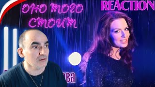 картинка: Алиса Супронова - ОНО ТОГО СТОИТ (Премьера 2024!)║ Réaction Française !