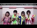 『きりひらけ!れいわっ! at ZEPP TOKYO』閃光プラネタゲートコメント動画到着！