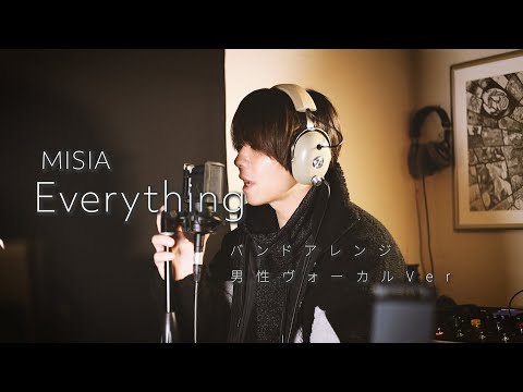 Everything / MISIA / ドナノンカバー #28