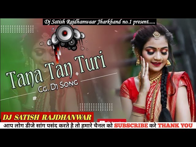 🔥tana tan turi tor bal khula khula dj song | खतरनाक रीमिक्स | Hard Remix CG SONG | #CGDJSONG class=