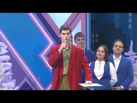 видео: КВН 2016 Первая лига Финал - Биатлон