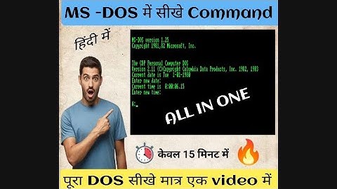 18 most important command prompt in one video/command prompt in hindi#Computer Ms Dos.