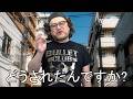 ザコシのどうされたんですか?#02【反省】【止むことはないじゃないですか】