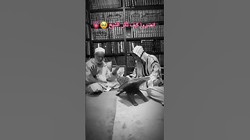 الفيديو كامل في حسابي!!🥹❤️‍🩹| سورة الانسان كاملة للقارئ جعفر السعدي | من أجمل التلاوات🫀