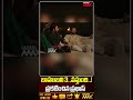 బాహుబలి 3..వస్తుంది..! ప్రకటించిన ప్రభాస్ | #prabhas #rana #anushkashetty #baahubali3 @MahaaMax