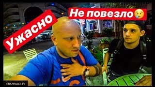 УЖАСНЫЙ МАССАЖ В ИНСТИТУТЕ СЛЕПЫХ МАССАЖИСТОВ. ПАТТАЙЯ. УЖАСНЫЙ МАССАЖ В ИНСТИТУТЕ СЛЕПЫХ МАССАЖИСТОВ. ПАТТАЙЯ.