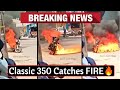 Shocking News - Again Royal Enfield Classic 350 Catches FIRE in Telangana