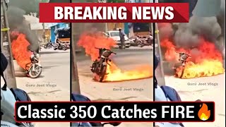 Shocking News - Again Royal Enfield Classic 350 Catches FIRE in Telangana