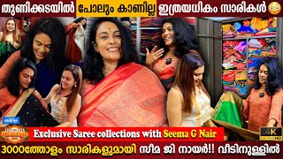 Have More Than 3000 Sarees? Seema G Nair Exclusive Collections Saranya Sasi Milestone Makers