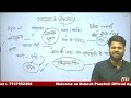 राजस्थान संगीत एवं लोक नृत्य| by durgesh sir #viralvideo #culture #rajasthanklasanskrti #rajsthangk 