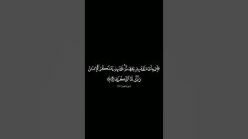 {كلا إذا دكت الارض}#كرومات_شاشه_سوداء #الشيخ_ياسر_الدوسري #سورة_الفجر #كرومات_قرآن #quran
