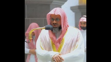 {إن الذي فرض عليك القرآن لرادك إلى معاد}تلاوة تأخذ بك إلى عالم أخر سورة القصص #سعود_الشريم