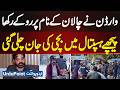 Lahore: Baby Dies After Father's Blood Donation Delayed by Challan - Warden Stopped for Challan