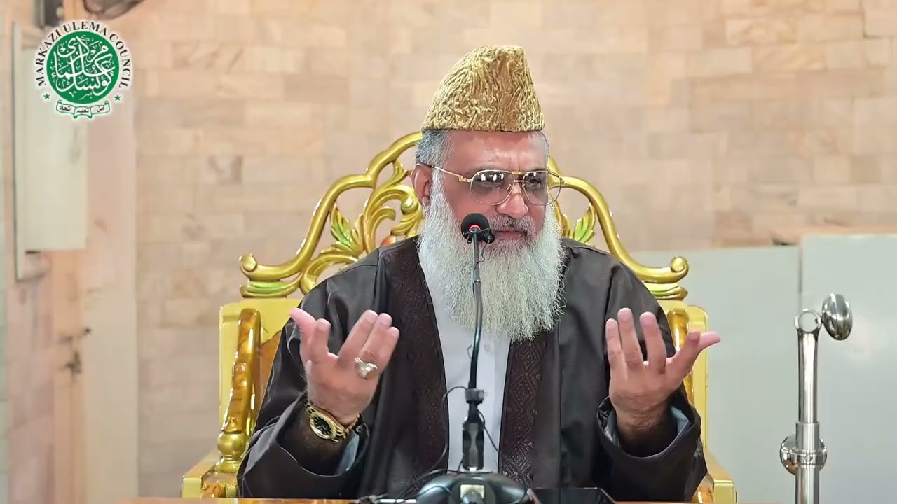 Wafat Hazrat Syeda Khadija tul Kubra (RA) | Bayan | Sahibzada Maulana Zahid Mehmood Qasmi | 27-02-26