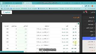 نظرة عامة برنامج المطبعة 1 screenshot 3