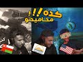 كده محاميحو  