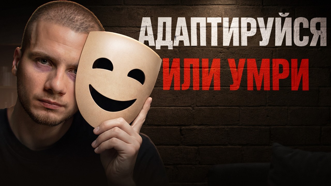 Почему ОТРИЦАНИЕ РЕАЛЬНОСТИ разрушает жизнь