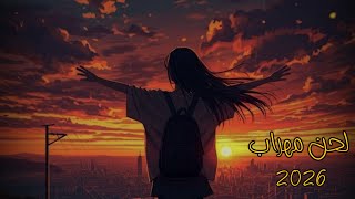 Mehrab Alveda Sad Instrumental 💔 | Slowed   Reverb Mix 🎧 | Emotional Farewell Music