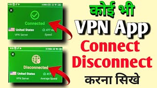 VPN Connect or Disconnect Kaise kare || how to Use Vpn || koi bhi vpn connect or Disconnect kare screenshot 2