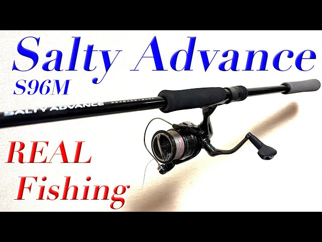 Shimano Salty Advance S96M Real Fishing Impression!! - YouTube