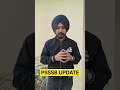 PSSSB UPDATE !!!