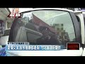財經詐騙案件