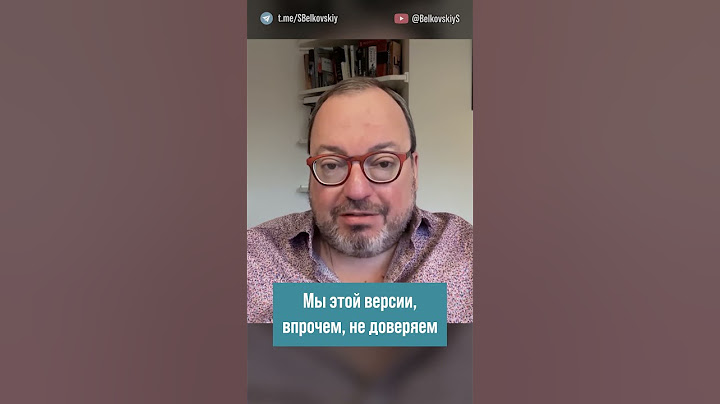 Что известно о романе Путина с Мизулиной? Доброй. Ночи. Малыши @BelkovskiyS #белковский #новости