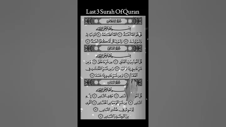 Powerful Protection: Surah Ikhlas, Surah Falaq, Surah Nas Recitation #quranrecitation