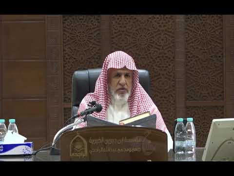 أ د علي الشبل شرح كتاب تعظيم قدر الصلاة للمروزي 1