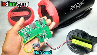 No Sound || Audio ic Heating Problem || Restoration Portable Bluetooth Speakers || You Like Electron